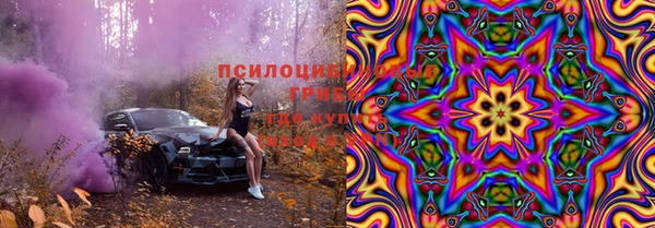 MESCALINE Абинск