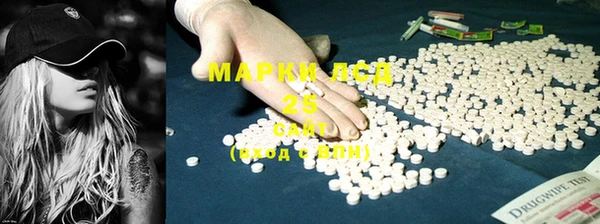 mdma Богородицк