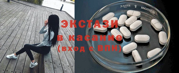 mdma Богородицк